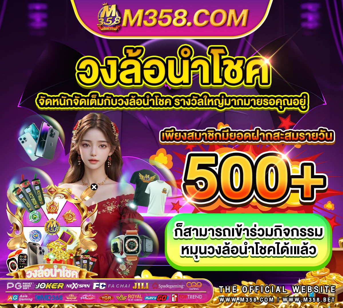 พนันทำเงินได แจก เงิน 15000 แคมี บัตร ประชาชน